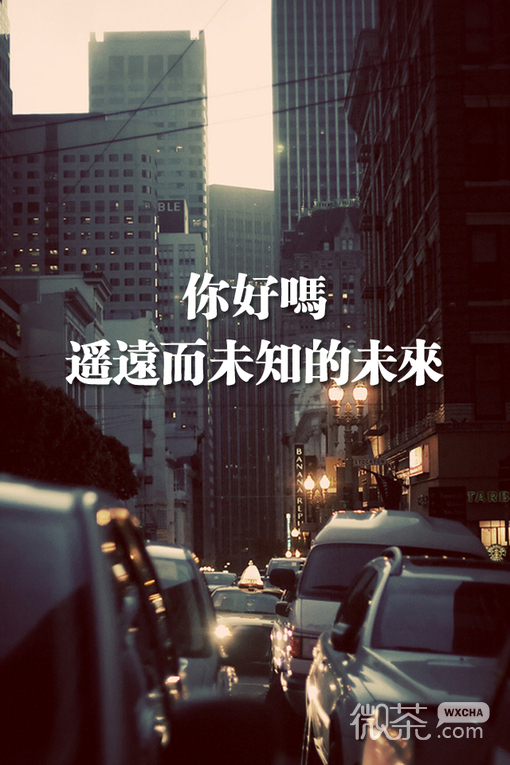 微信意境lomo带字的伤感美图美文