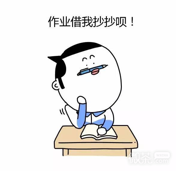 闲宝学生党专用表情包