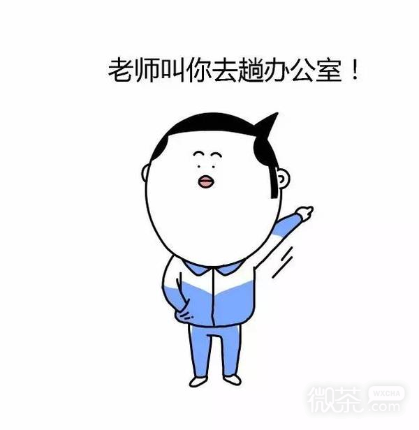 闲宝学生党专用表情包包含了同桌间的悄悄话,还有装逼的好好学习