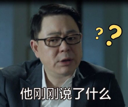 高亚麟表情包