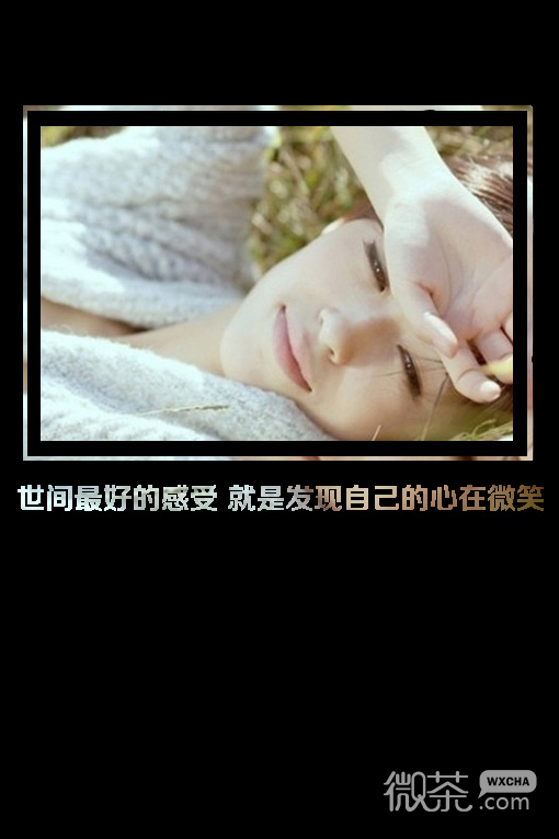伤心忧郁的个性心情文字图片 那份痛,就让它随着眼泪流