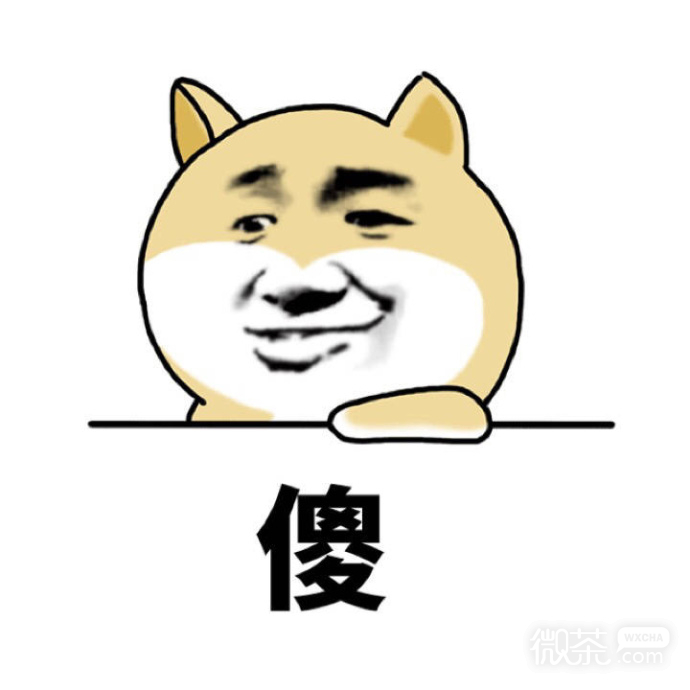 金馆长脸doge怼人微信表情包下载