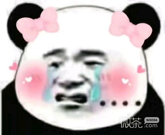 少女心爆棚粉红色熊猫头微信表情包合集