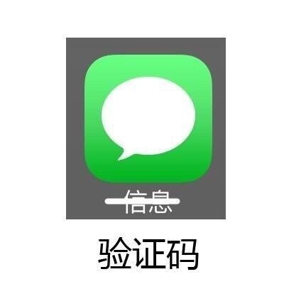 爆笑恶搞常用app的名字微信表情包合集下载