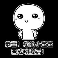 可爱萌萌哒的小人系列微信恶搞表情包头像下载图片