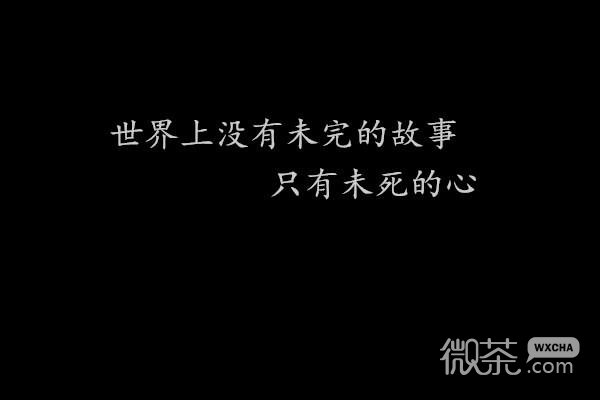 伤感文字朋友圈配图