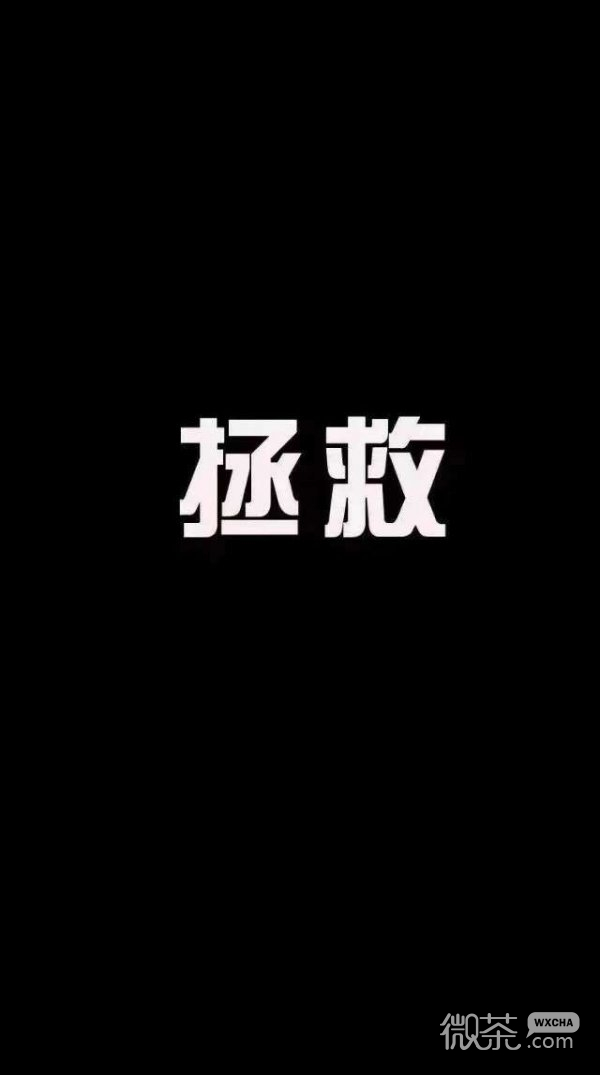 微信黑白文字聊天背景图