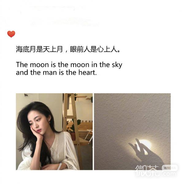 时间看人心微信文字伤感朋友圈配图