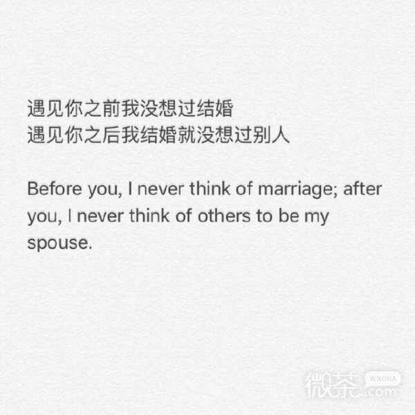 微信英文带翻译朋友圈背景图