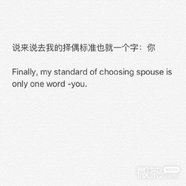 微信英文带翻译朋友圈背景图