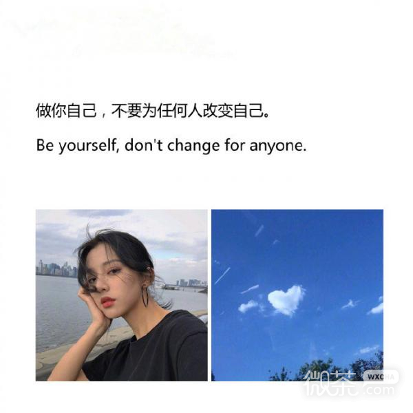 微信伤感中英双语朋友圈配图