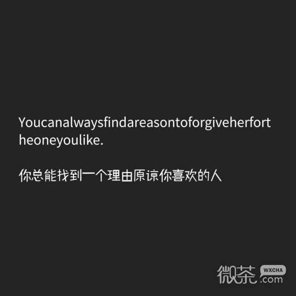微信中英双语伤感朋友圈配图