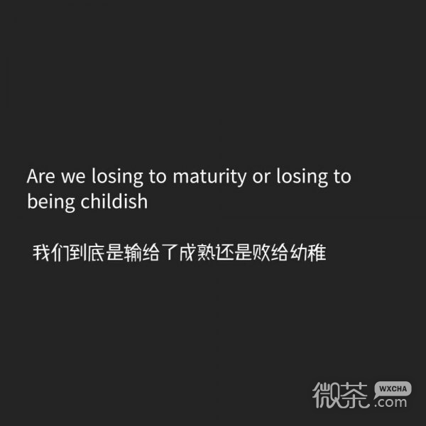 微信中英双语伤感朋友圈配图