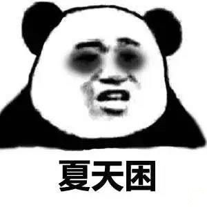 熊猫头做什么都困的微信表情包