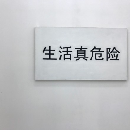 微信简约白朋友圈配图