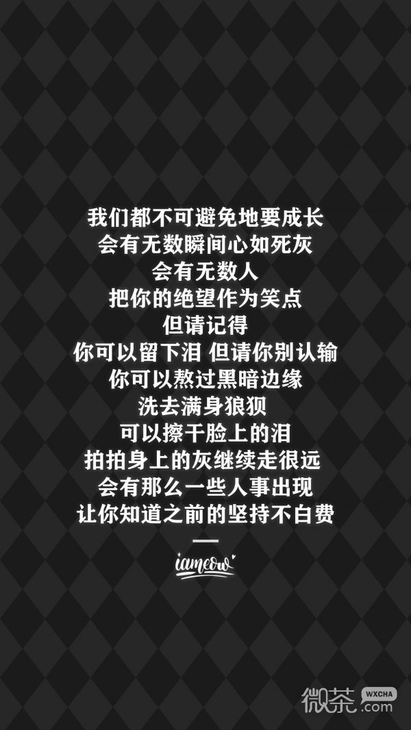 微信照片墙图片带文字