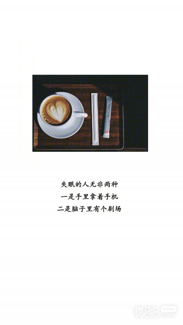 微信唯美清新范文字聊天背景