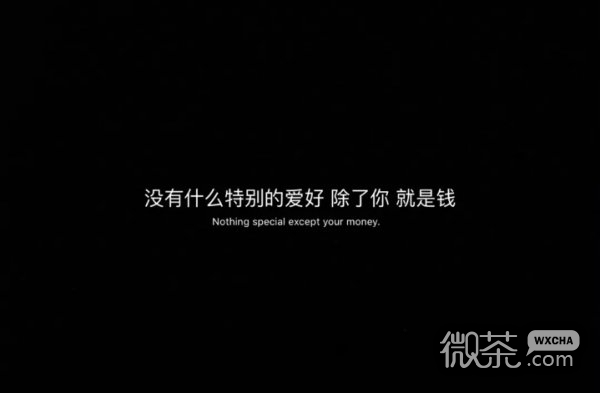 微信个性甜蜜文字朋友圈配图