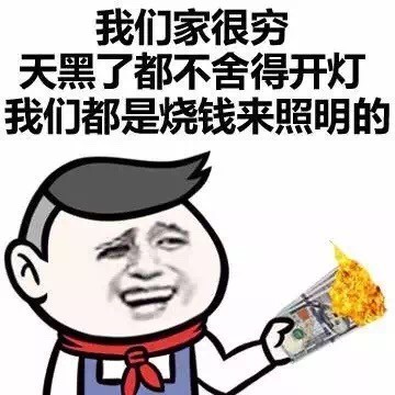 这个我不太擅长微信恶搞逗比表情包