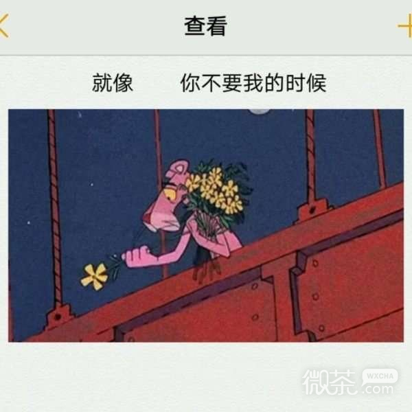 微信非主流个性伤感意境朋友圈配图