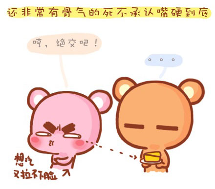 可爱软萌的想念熊带文字系列微信图片合集下载