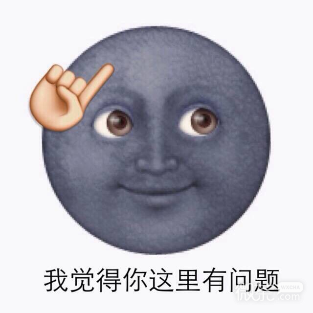 emoji黑脸微信恶搞表情包