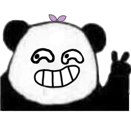 超快乐微信熊猫头恶搞斗图表情包