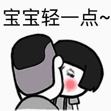 微信近期斗图恶个表情包2019/2/1