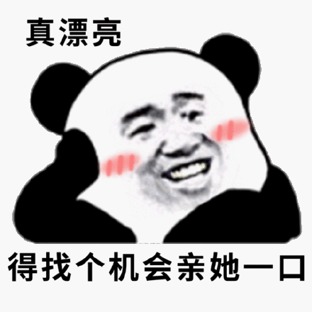 微信近期斗图恶搞表情包2019/2/13