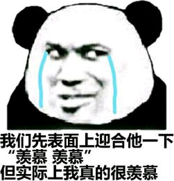 萌新三连微信恶搞傻屌斗图表情包