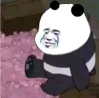 好可怕微信恶搞傻屌斗图表情包