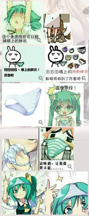 搞怪可爱微信二次元斗图表情包