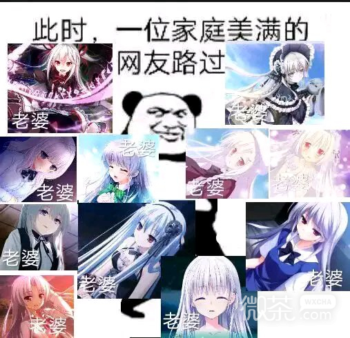 软萌搞怪二次元斗图微信表情包