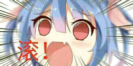 可爱二次元微信表情包
