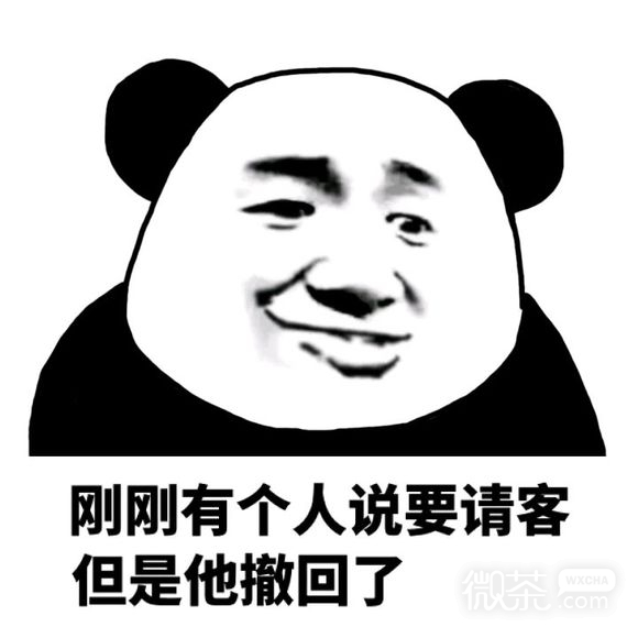 搞笑幽默斗图微信表情包