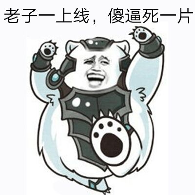 微信幽默恶搞傻屌斗图表情包