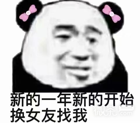 微信熊猫头金馆长聊天斗图表情包