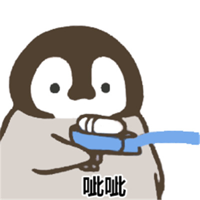 可爱萌萌哒的企鹅呲水系列微信表情包合集下载图片