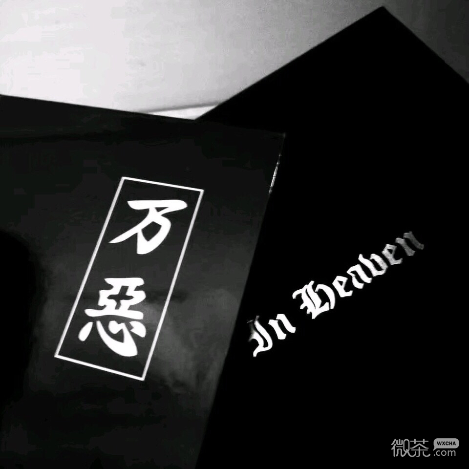 黑色伤感意境朋友圈配图