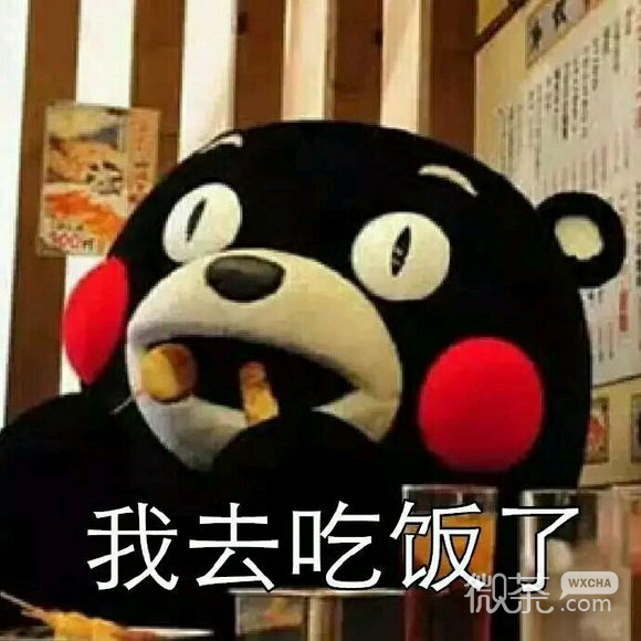 首页 微信表情 搞笑表情  面无表情微信恶搞表情包为您奉上,喜欢的小