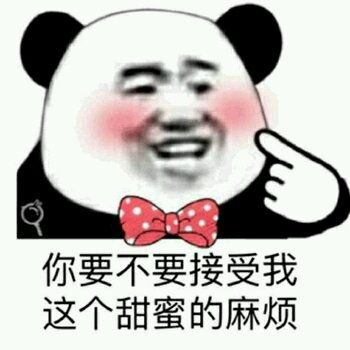 啵唧微信恶搞斗图表情包
