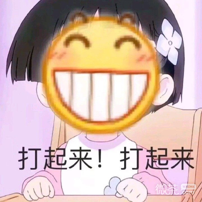可爱搞笑的emoji呲牙系列微信表情包下载