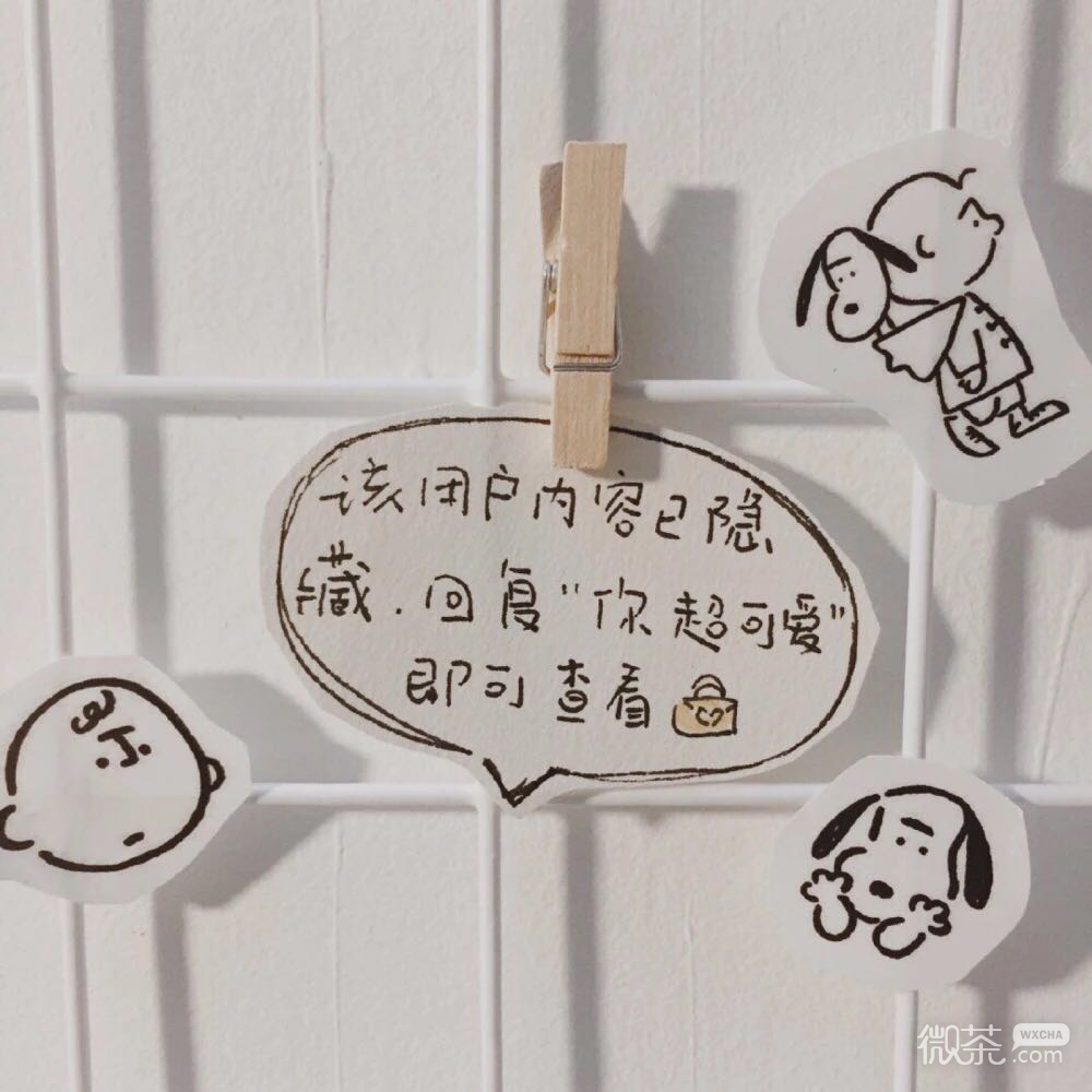 文艺清新朋友圈配图