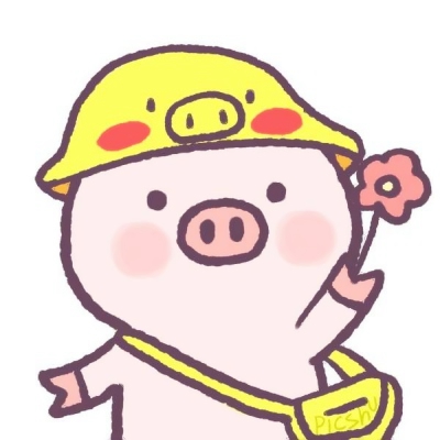 超萌超可爱的微信卡通猪猪头像