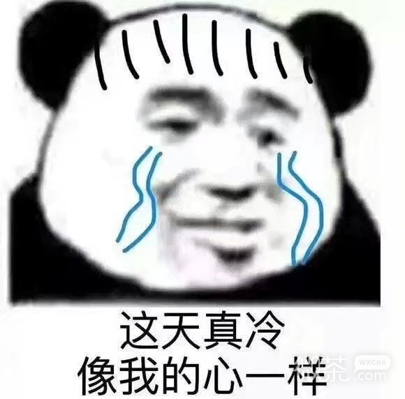 心死了微信恶搞斗图表情包