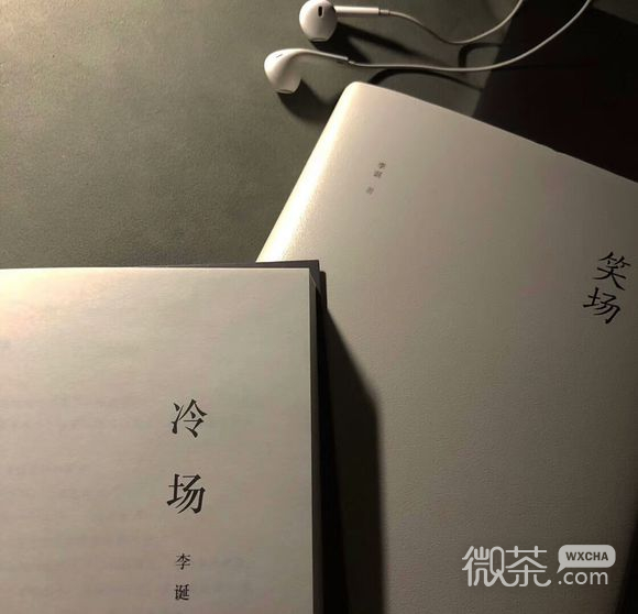 微信孤独冷漠朋友圈配图