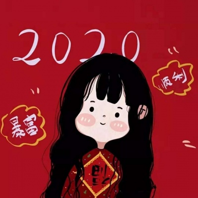2020鼠年主题的微信卡通女生头像_微信头像_微茶网