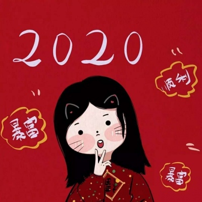 2020鼠年主题的微信卡通女生头像