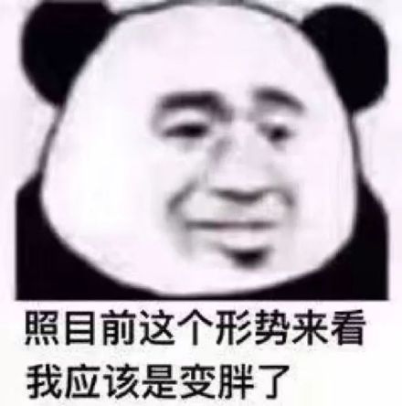 今日份的微信搞笑沙雕斗图表情包_微信表情_微茶网