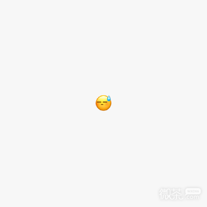 可爱萌萌哒的微信新emoji表情包
